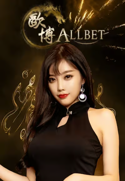 allbet-full-vertical_11zon