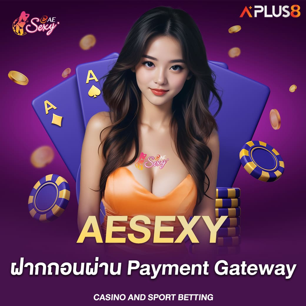 aesexy-คาสิโนฝากถอนผ่าน-payment-gateway